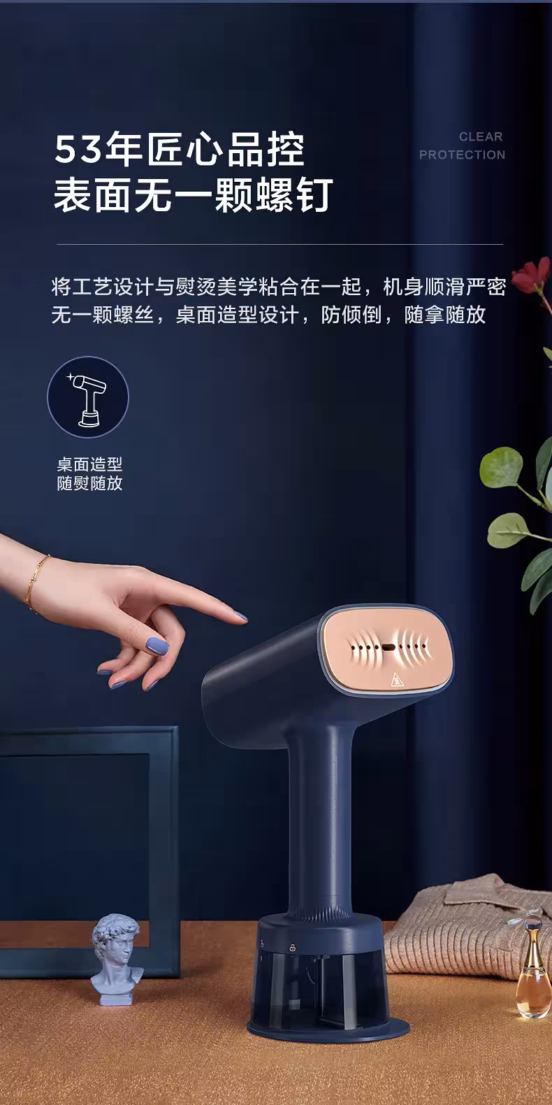 portable garment steamer