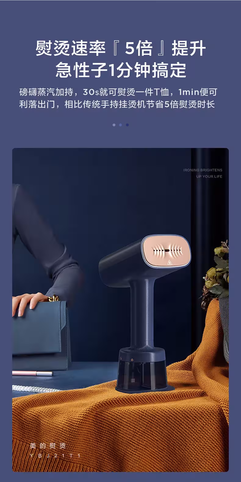 portable garment steamer