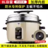 8l-steamer