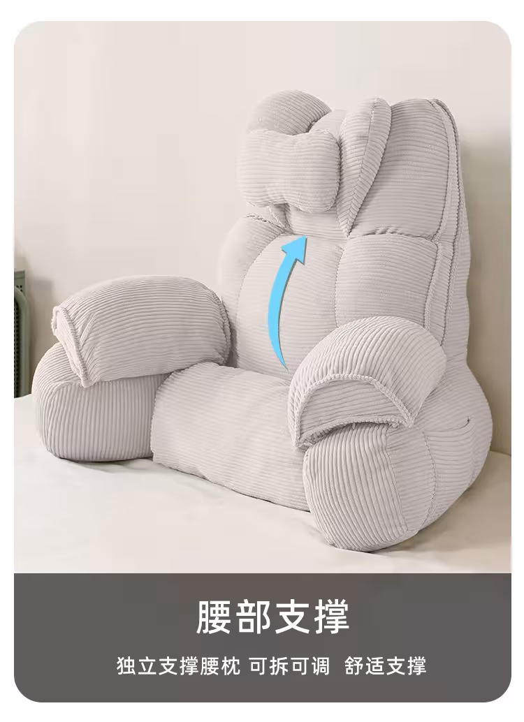 cuscino di supporto lombare
