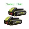 2-0-worx-battery-2