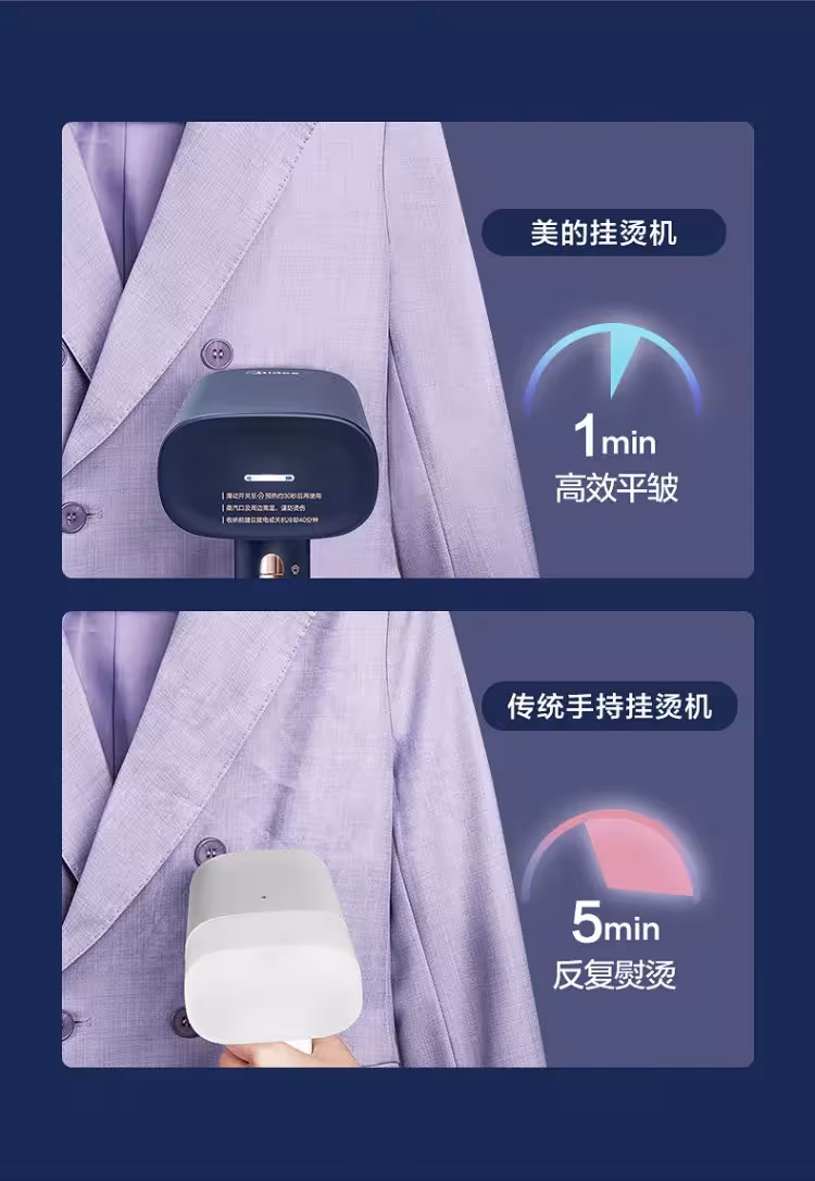 portable garment steamer