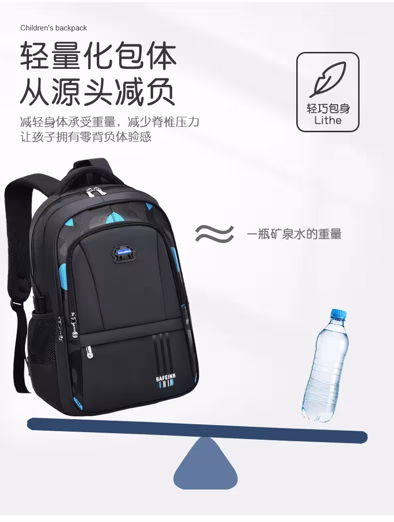 sac à dos pour enfants