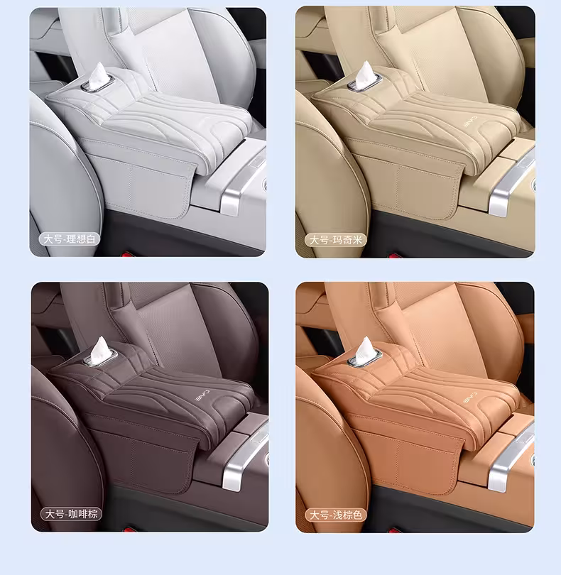 Armrest box lifting cushion