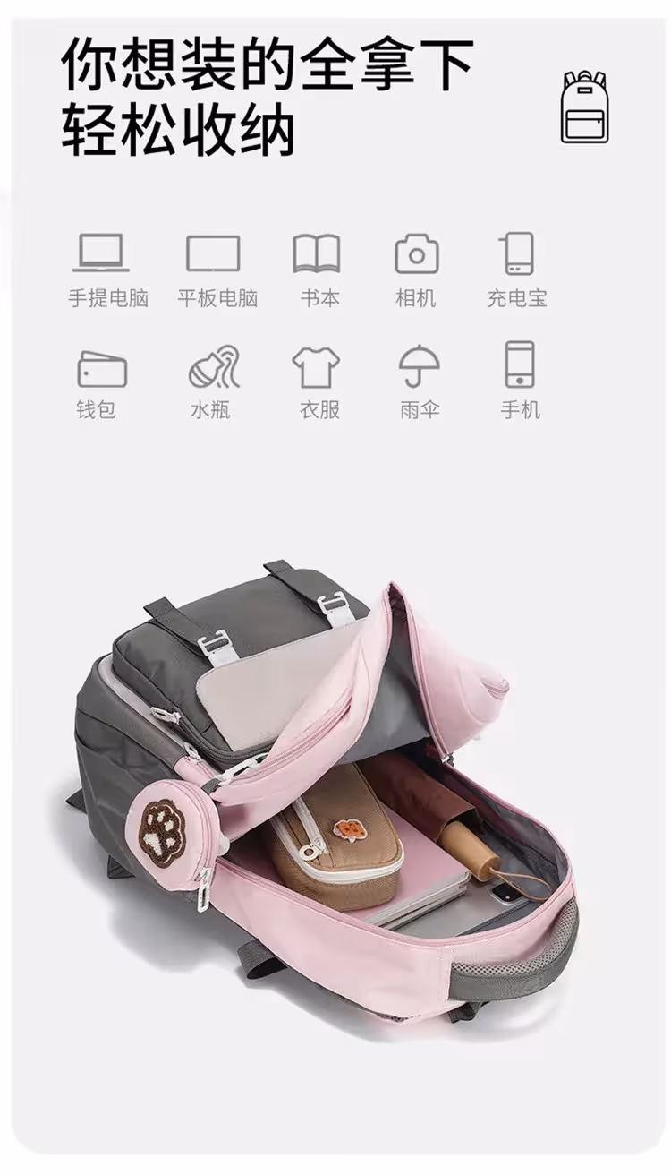 sac à dos scolaire ergonomique