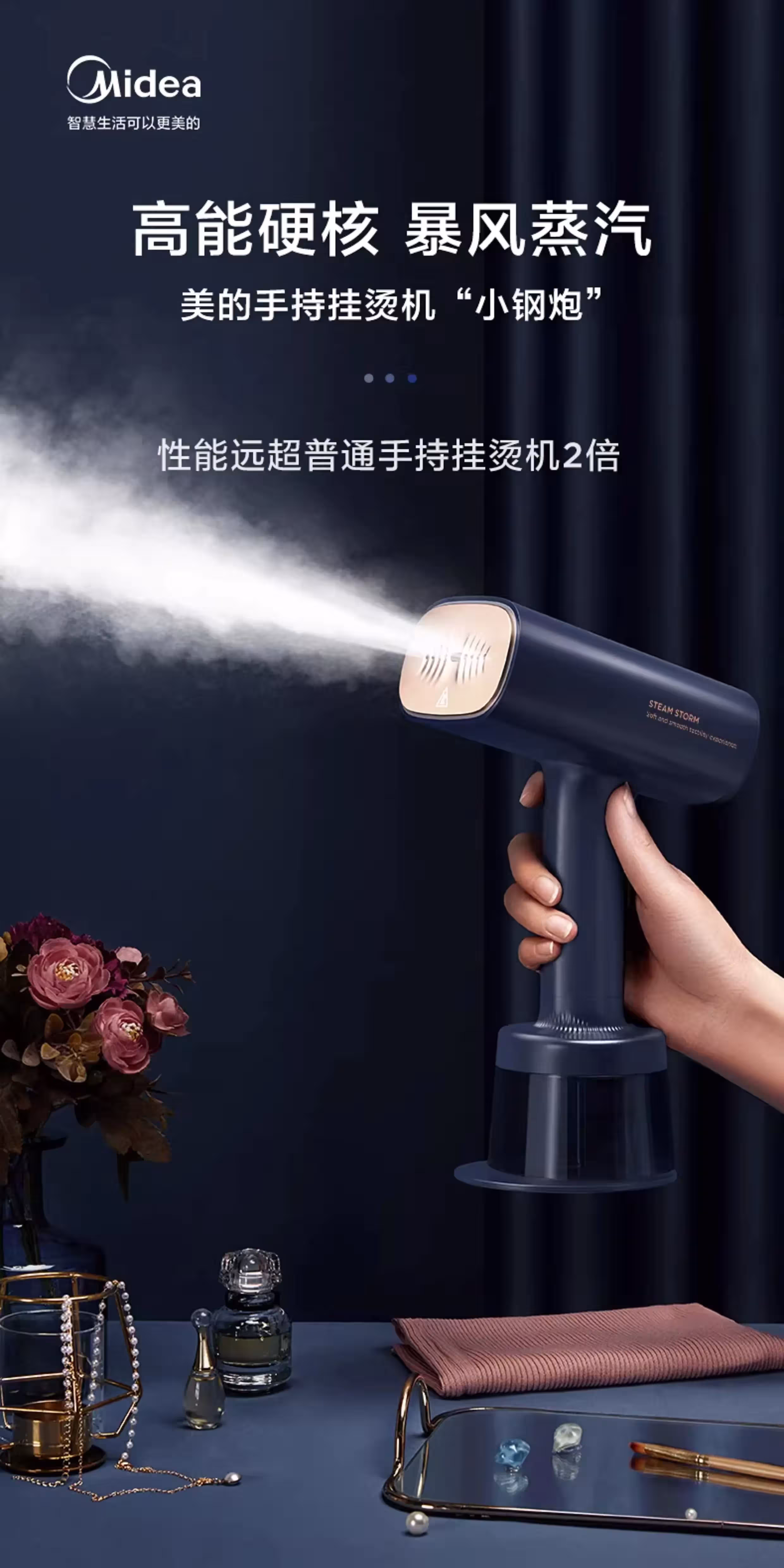portable garment steamer