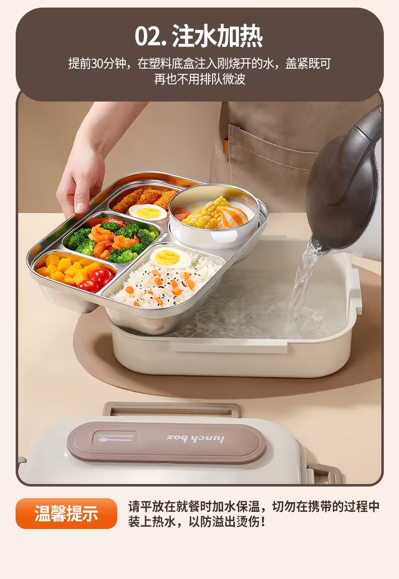 scatola per alimenti in acciaio inossidabile
