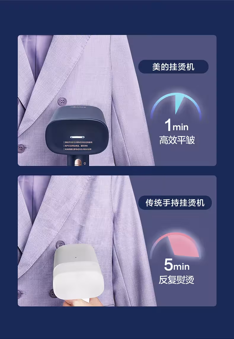 portable garment steamer