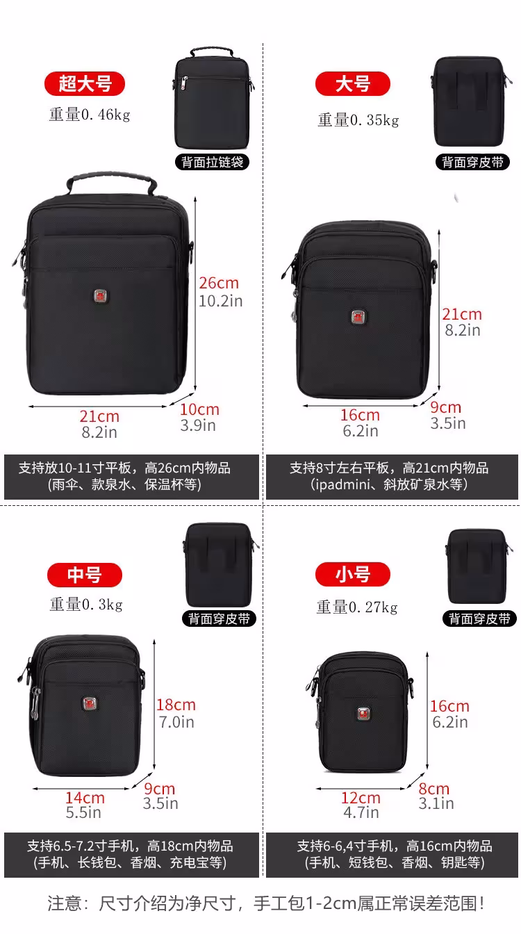 sac bandoulière étanche
