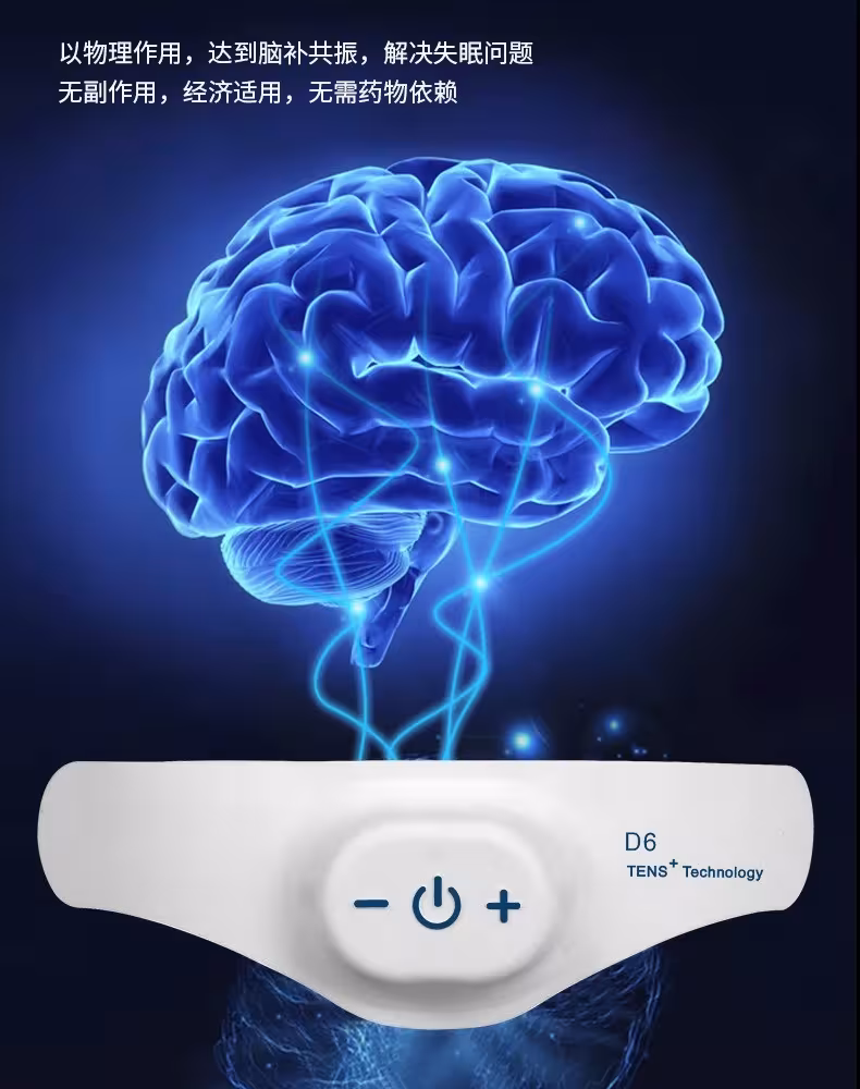 Smart Sleep žarnasnis nemigai