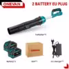 2battery-1eu-plug