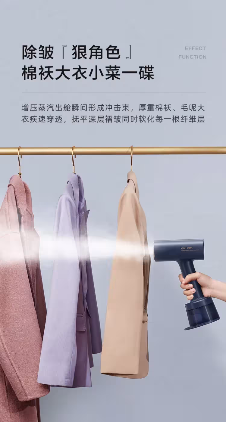 portable garment steamer