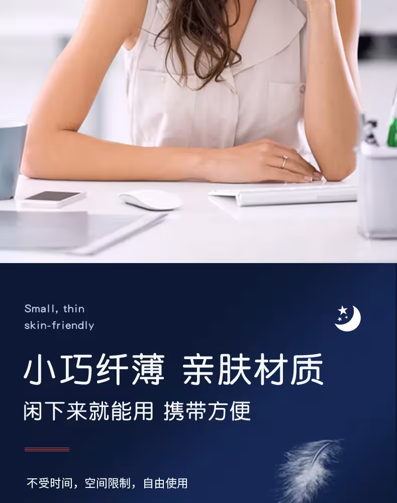 Smart Sleep žarnasnis nemigai