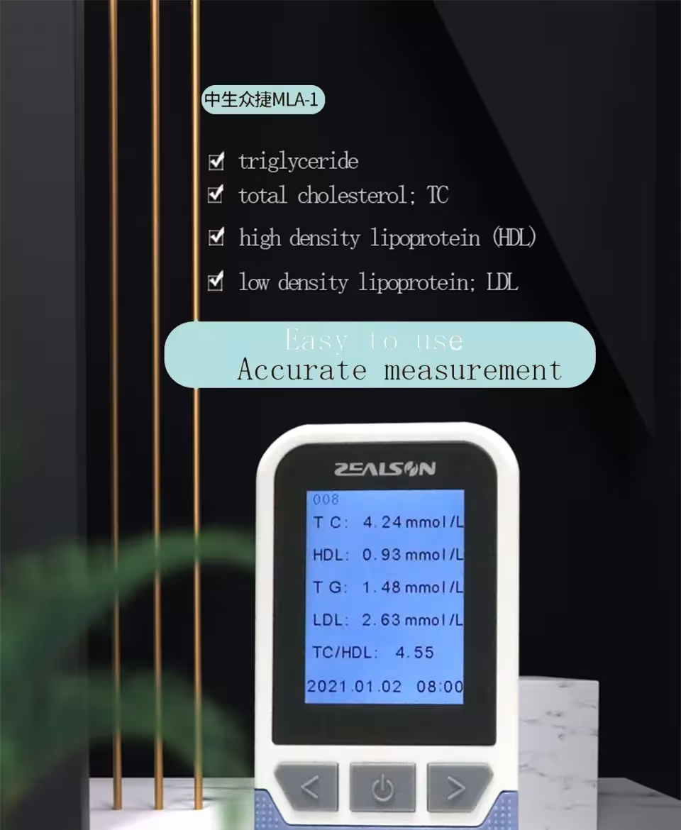 analyseur de lipides pour le cholestérol