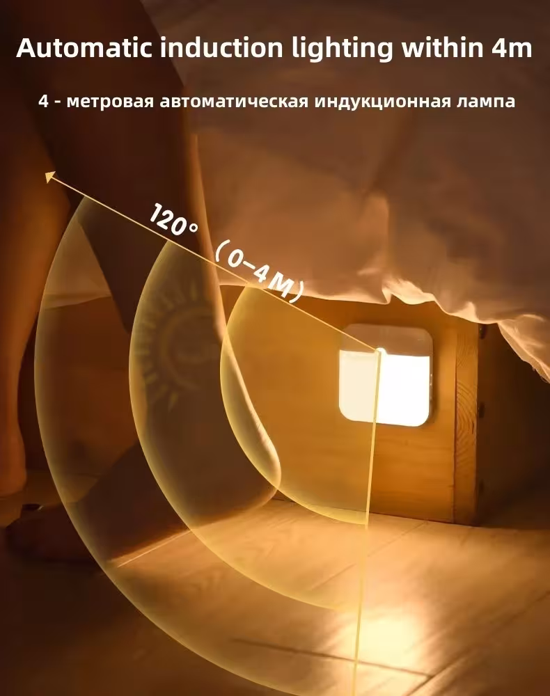 lampe de nuit avec détecteur de mouvement