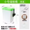 green-s