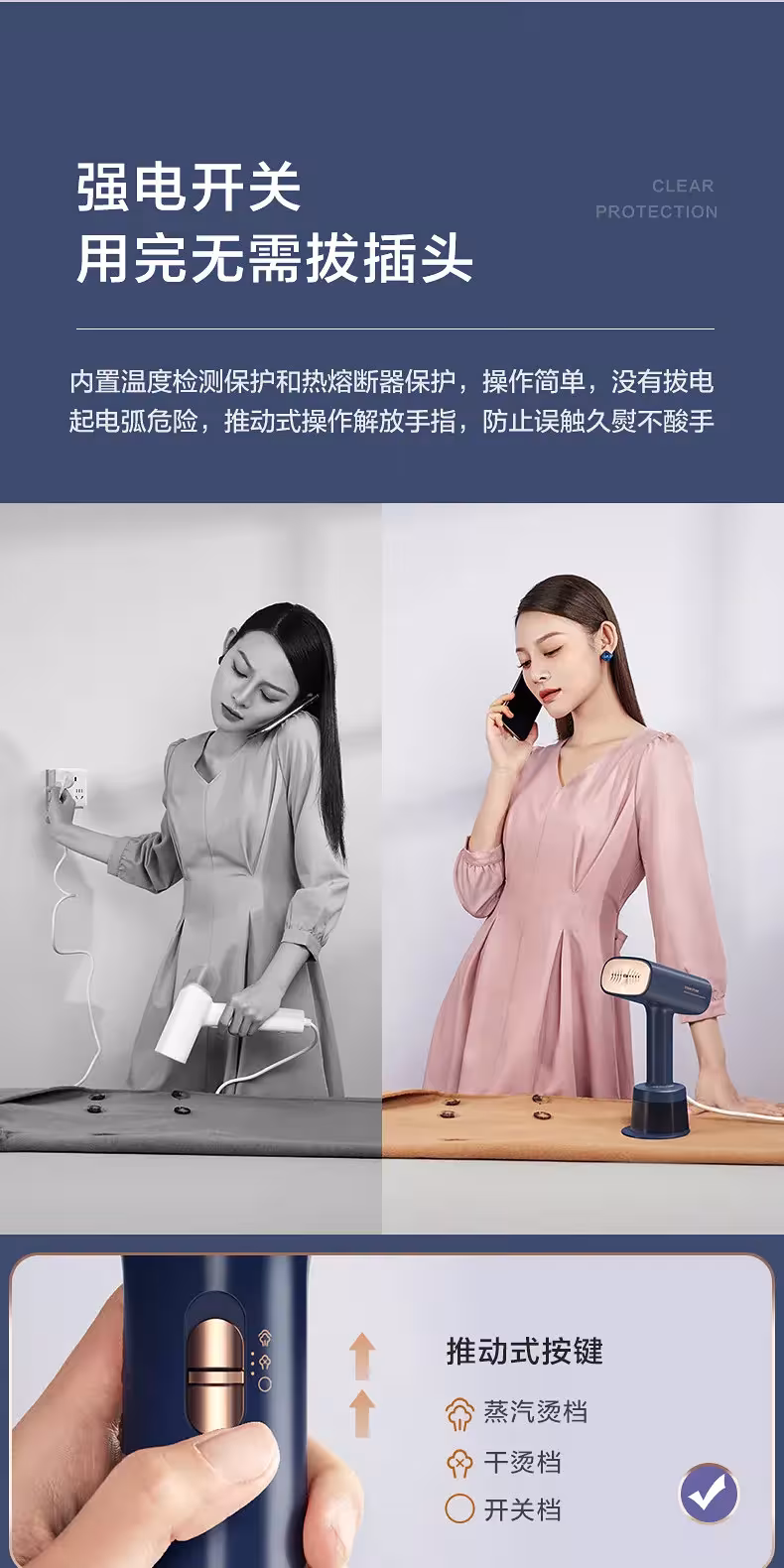 portable garment steamer