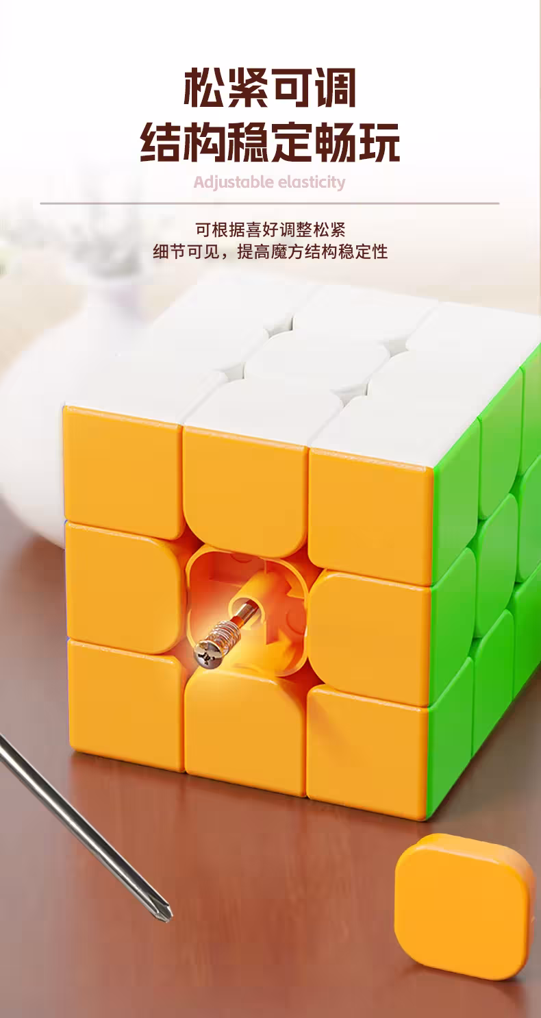 grand cube magique