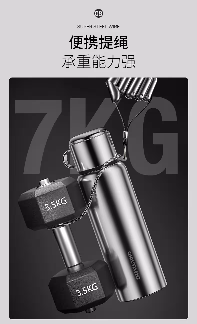 thermos en acier inoxydable intelligent