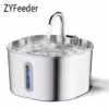 2-2l-fountain