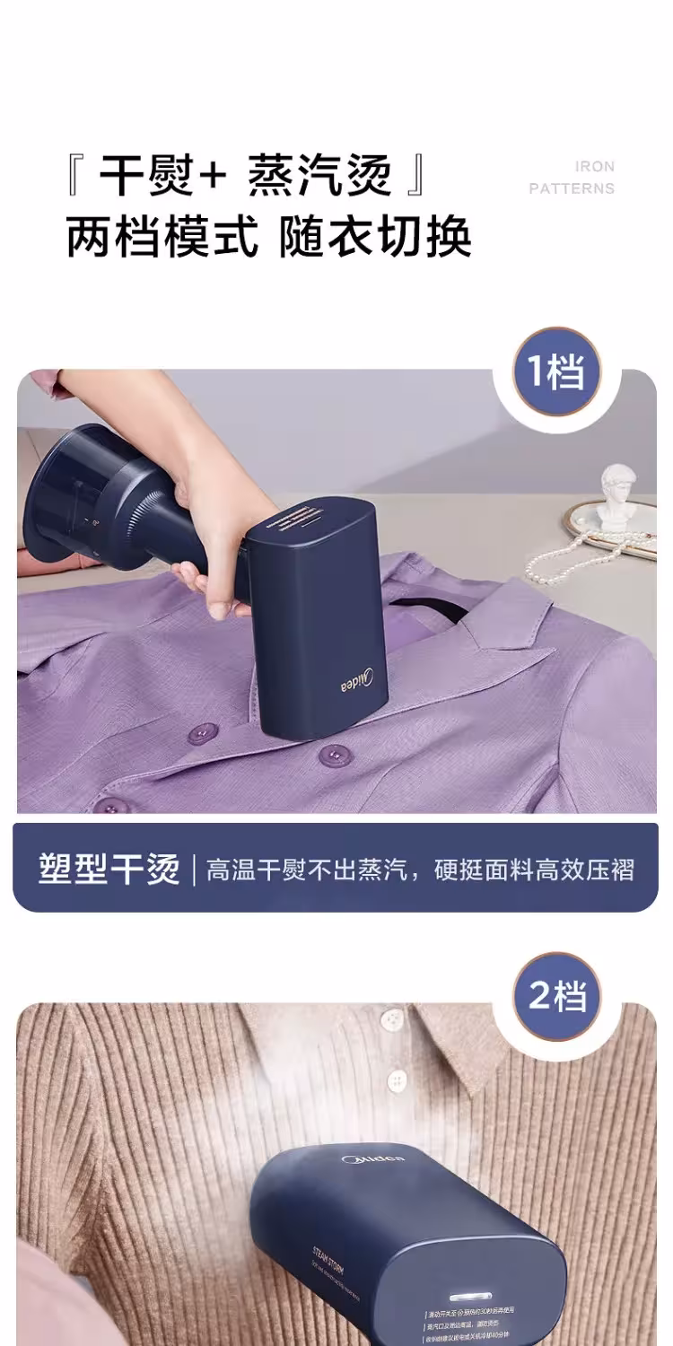 portable garment steamer