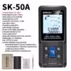 sk50a-red