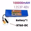 xt60-dc