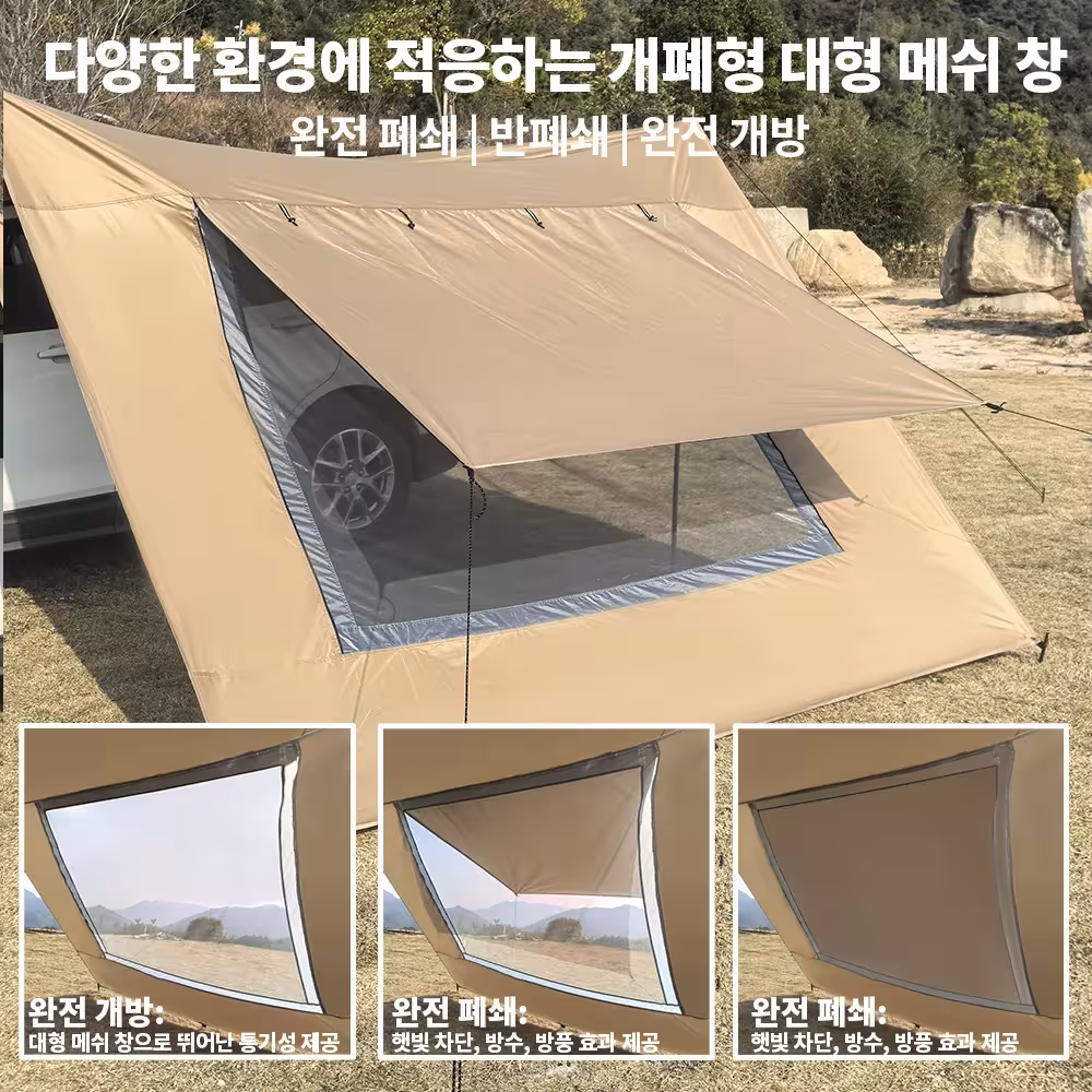 Tenda per auto con zanzariera e oblò sul tetto, tenda da campeggio per SUV, gazebo portatile