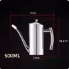 500ml