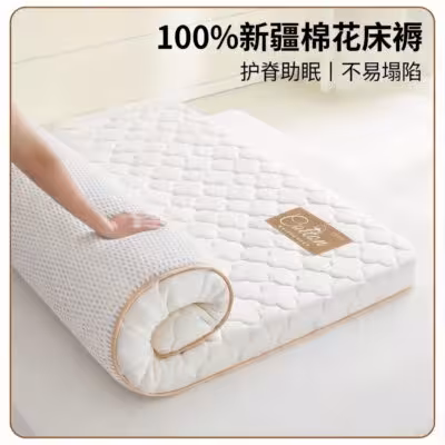 Pure All Cotton Mattress Soft Covering Comfortable Durable Cushion for Bedroom Home Use Bed Underlay Bedding 1