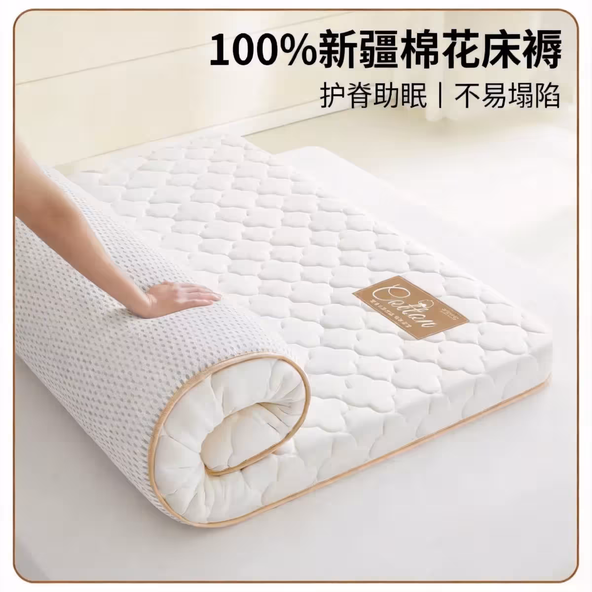 100% cotton mattress cover, soft and comfortable for the bedroom