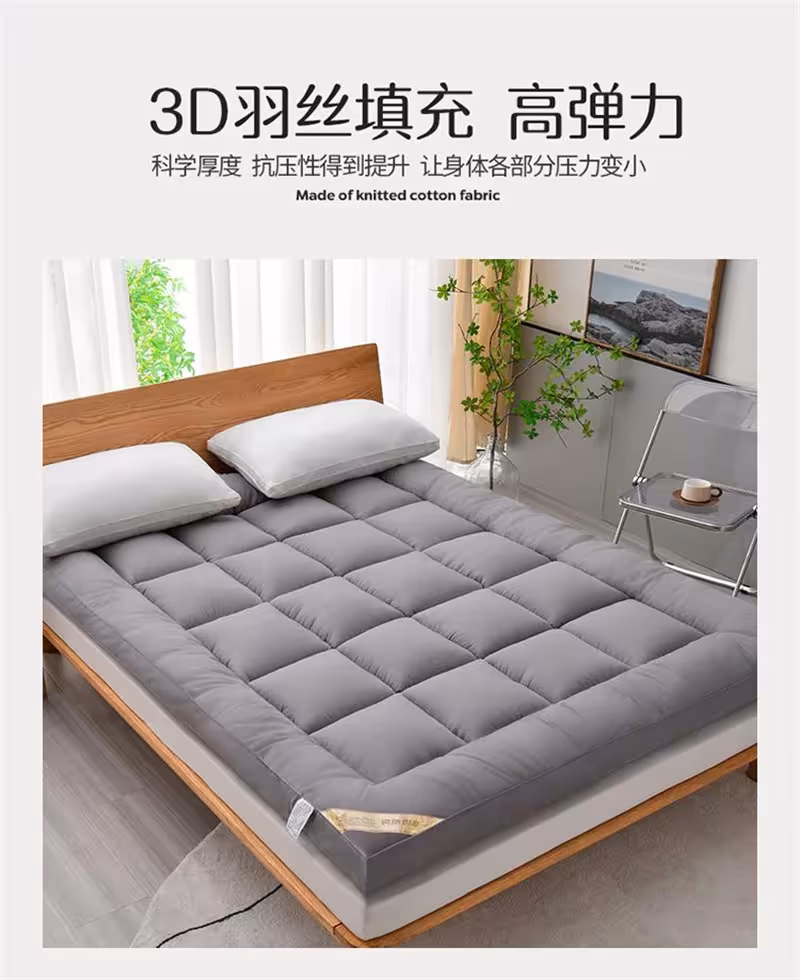 fluffy mattress protector