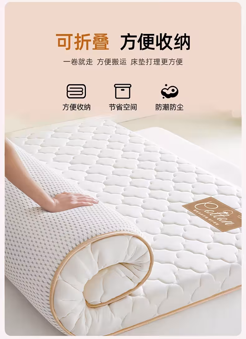 cotton mattress protector