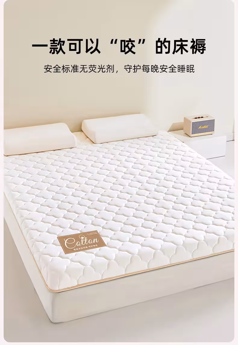 cotton mattress protector