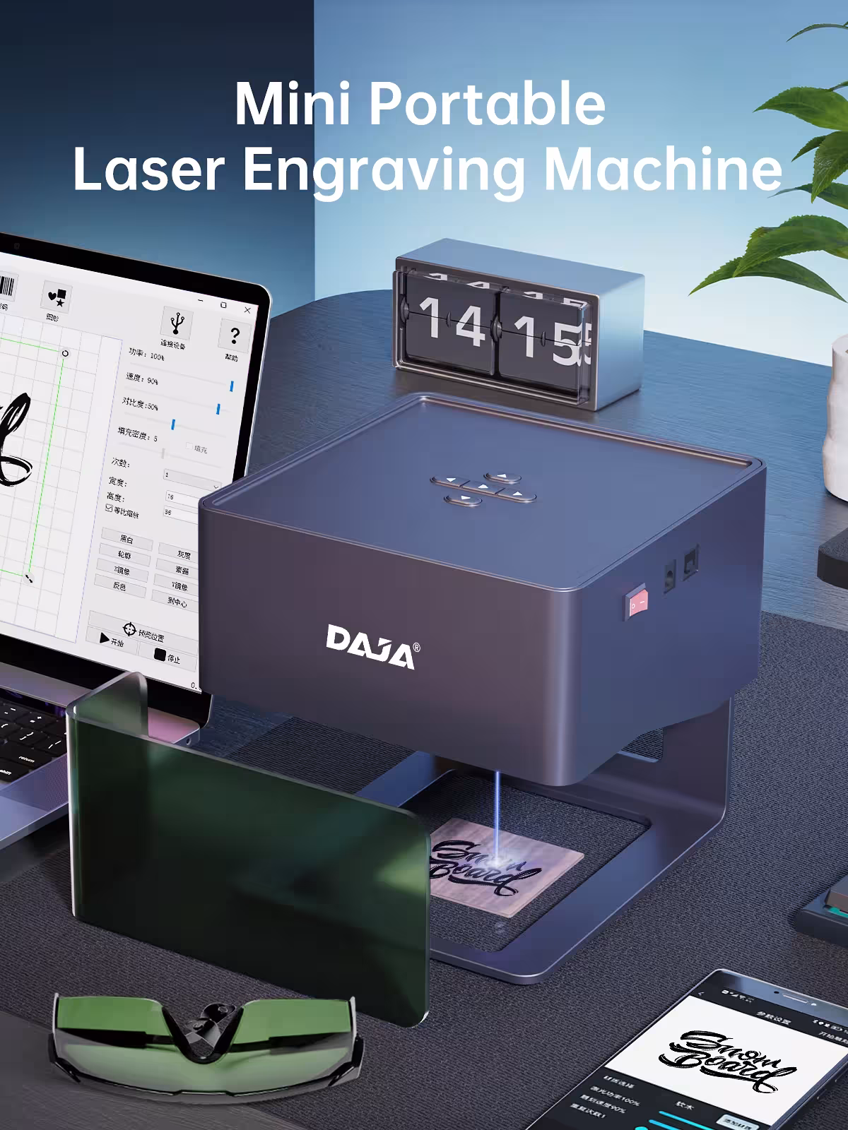 Laser engraving machine