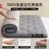 thickness-9cm-4