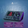 akp03-black