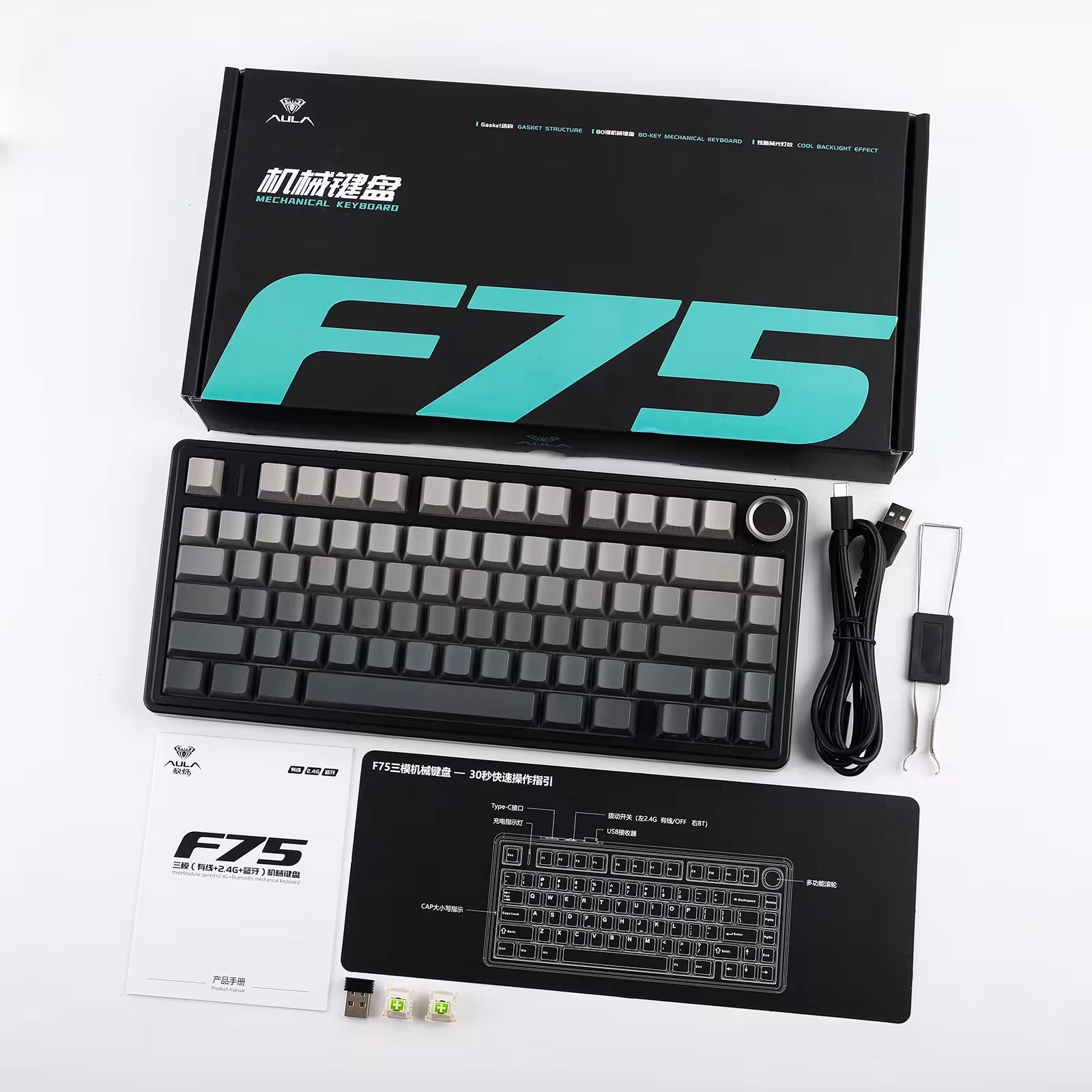 mechanische Tastatur F75