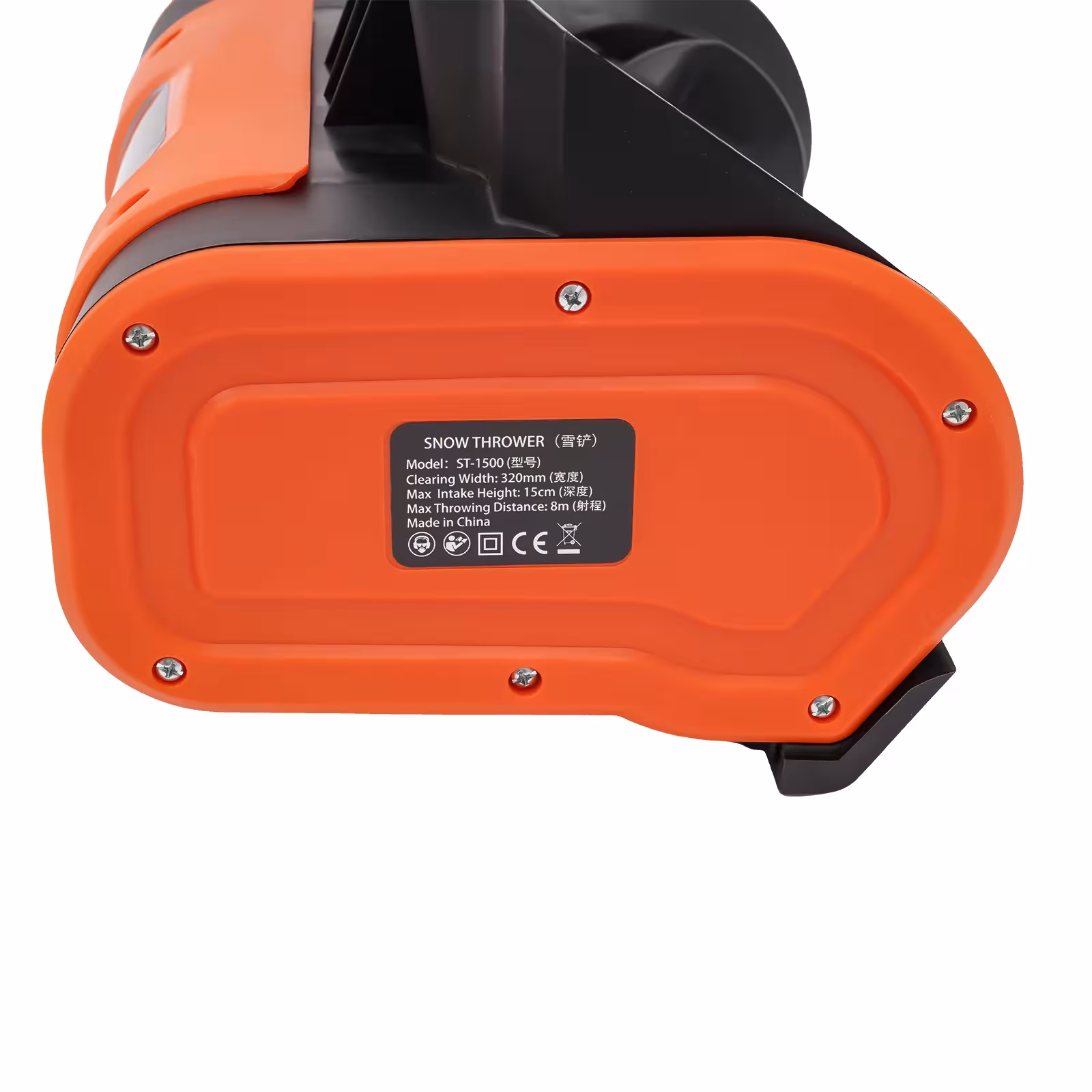 Déneigeur électrique filaire
