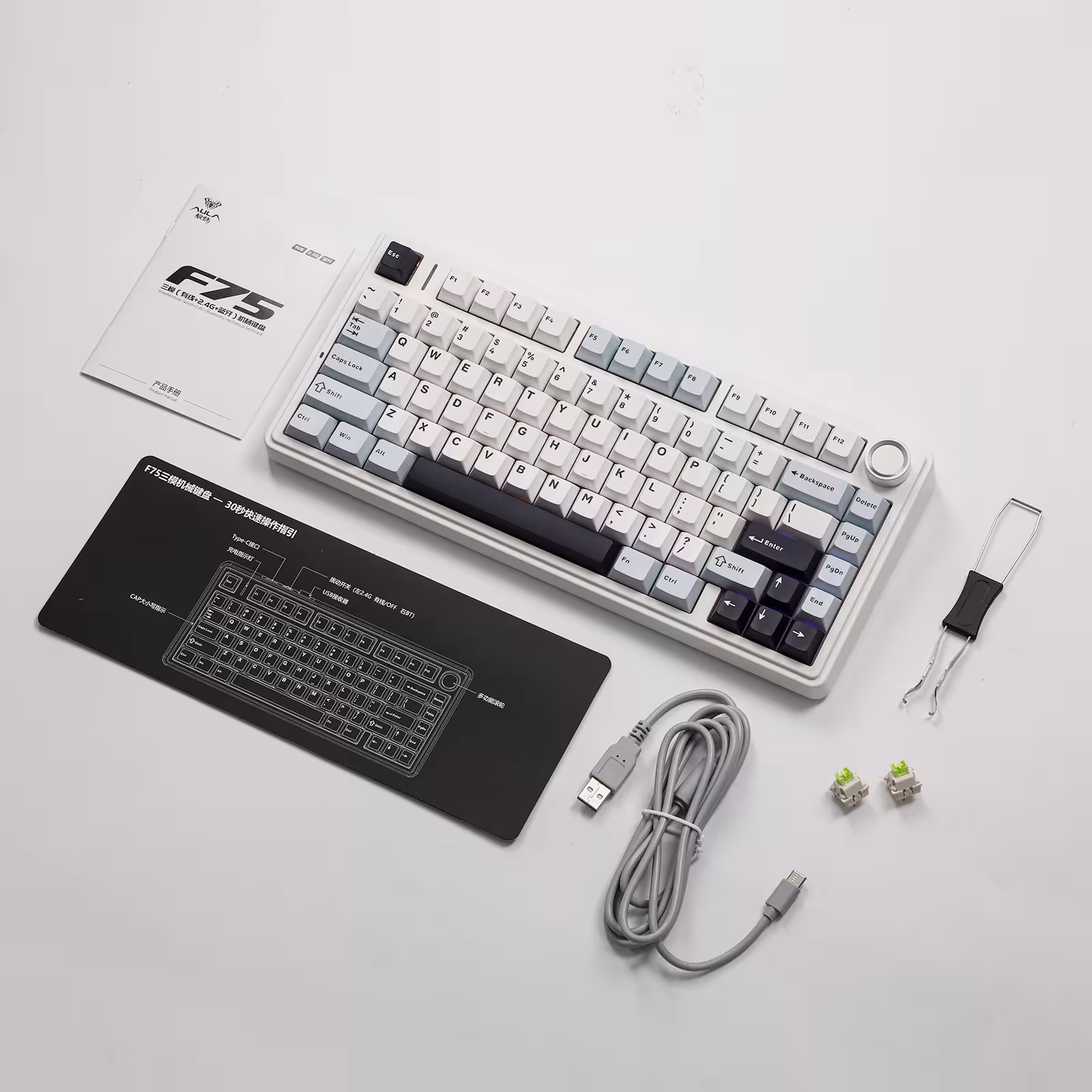 mechanische Tastatur F75