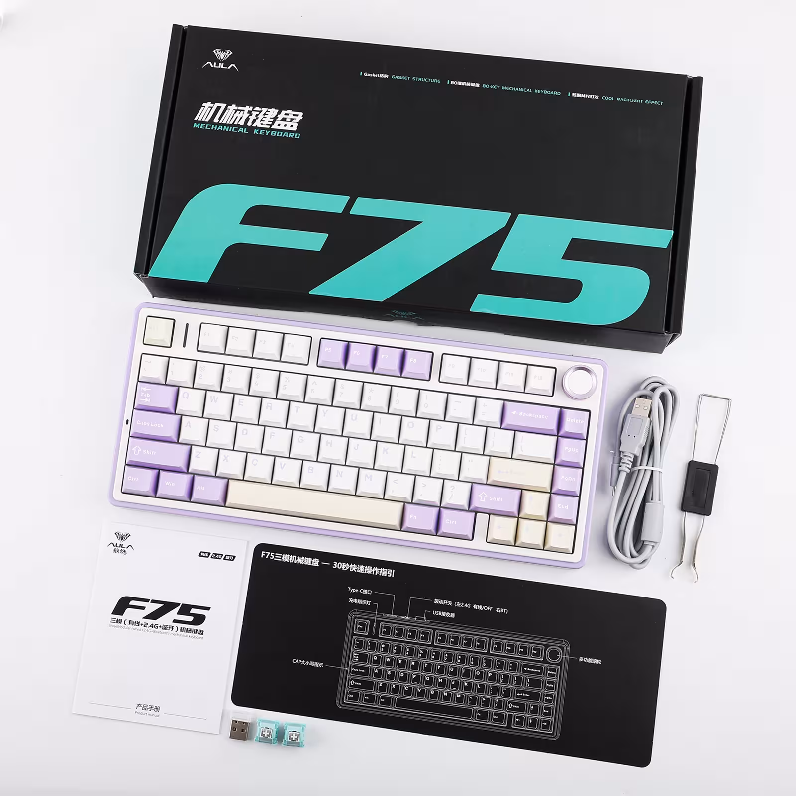 mechanische Tastatur F75