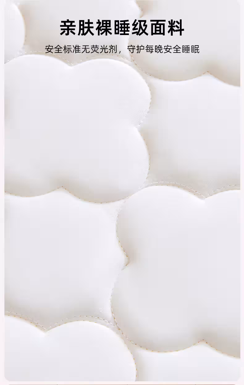 cotton mattress protector