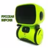 russian-green