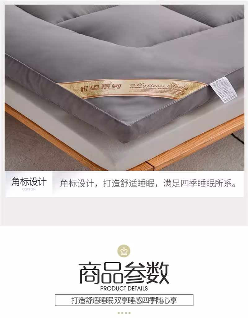 fluffy mattress protector