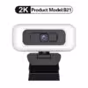 2k-with-light