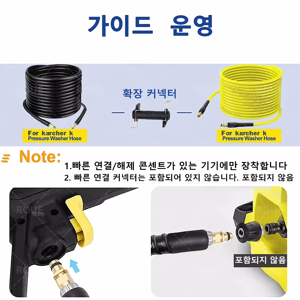 tubo ad alta pressione per lavatrici Karcher