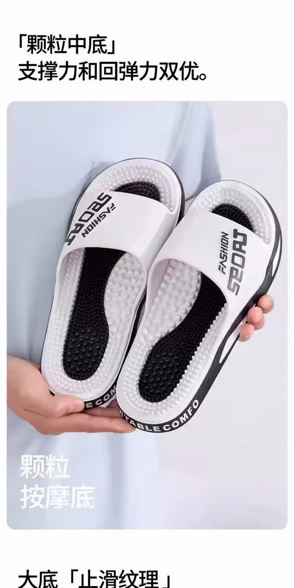 Massage slippers for men