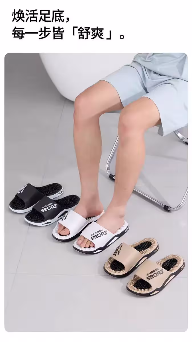 Massage slippers for men