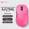 aj179nl-pink-800mah