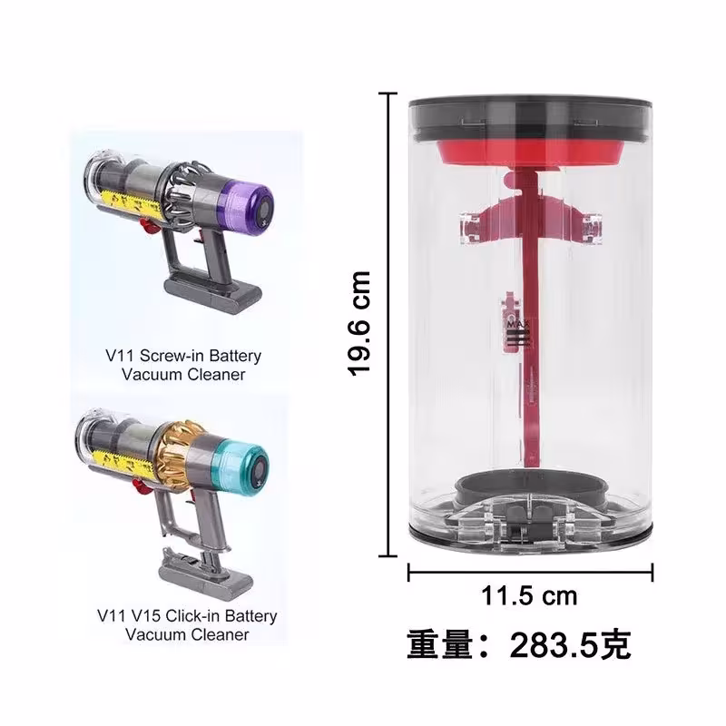 dulkių konteineris Dyson